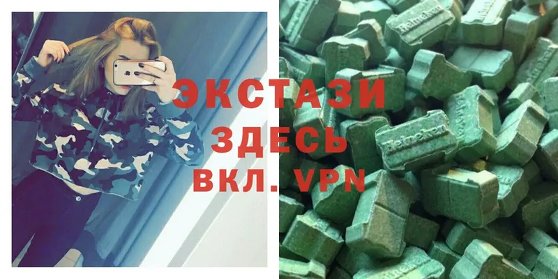 как найти закладки  Новоузенск  мега   Ecstasy круглые 