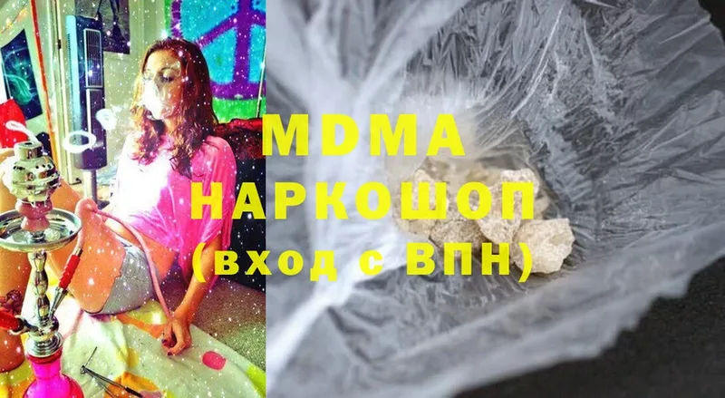 даркнет сайт  Новоузенск  MDMA crystal 